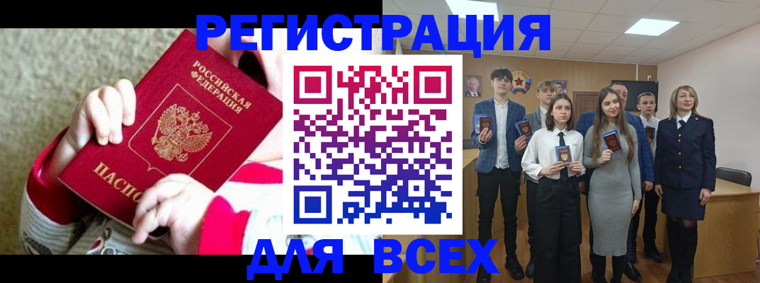 регистрация для дет. сада в Димитровграде