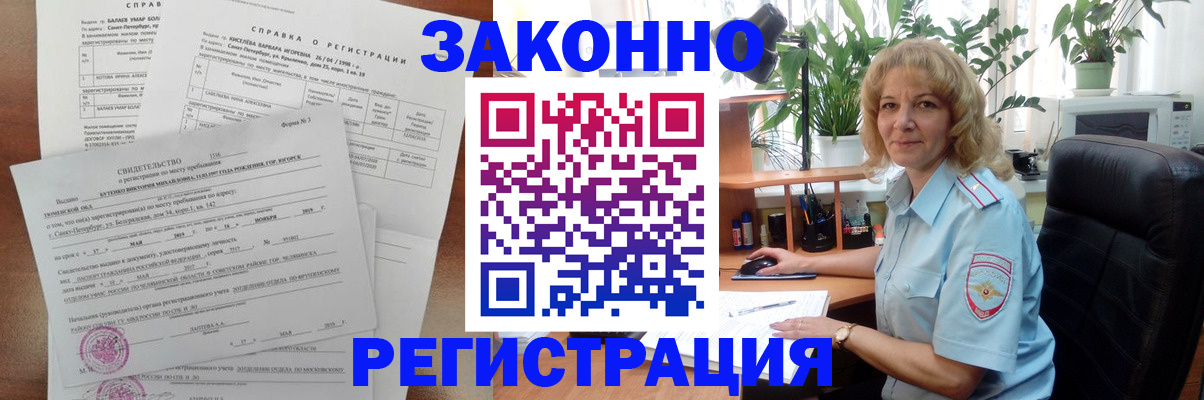 регистрация для школы в Димитровграде
